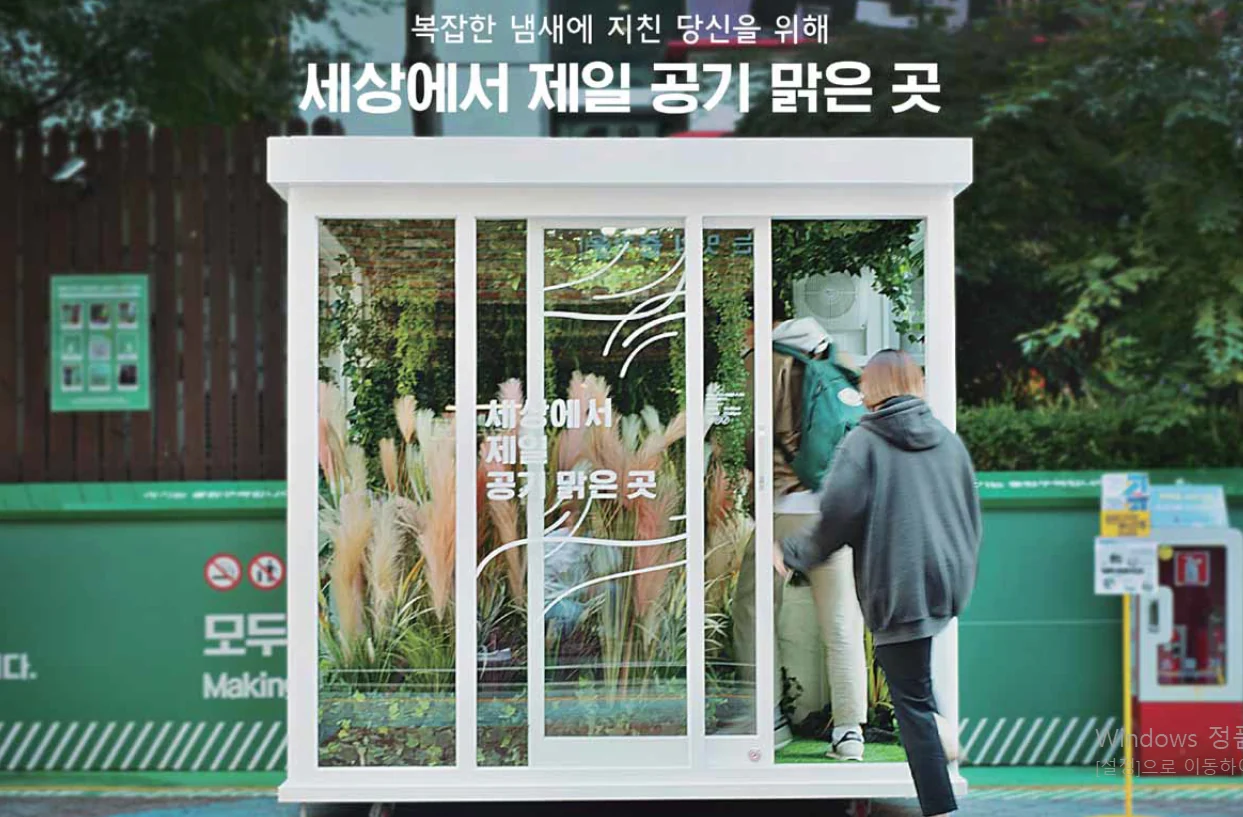 정책을 위한 공공디자인에 수록된 도판 10
