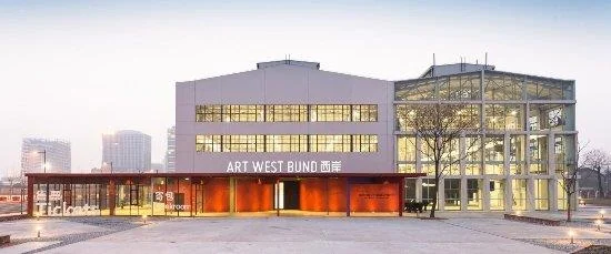 항만 공간 재생디자인 트렌드 — West Bund에 수록된 도판 16