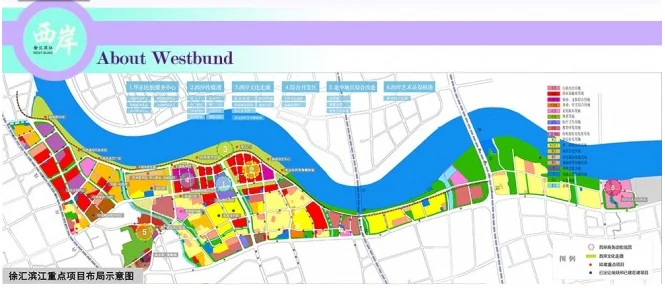 항만 공간 재생디자인 트렌드 — West Bund에 수록된 도판 2