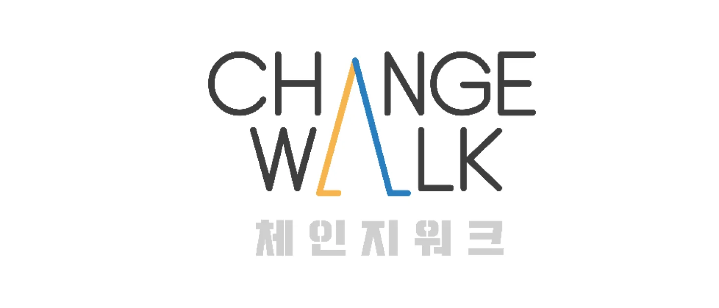 공공디자인으로 랩(Lab)하기 II — Public Design Day에 수록된 도판 9