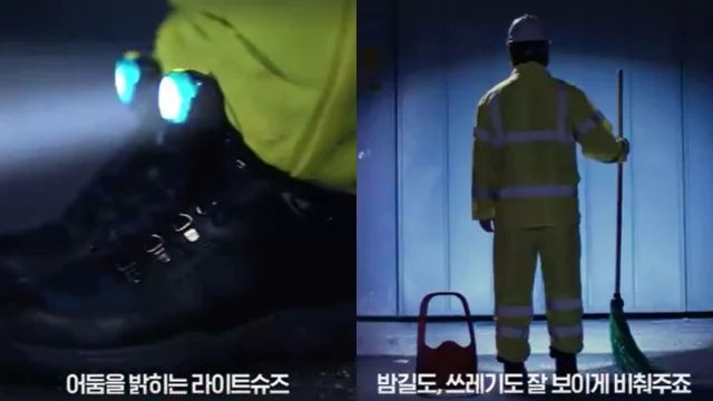 ESG 공공디자인 1 — 사회를 위한 디자인에 수록된 도판 10