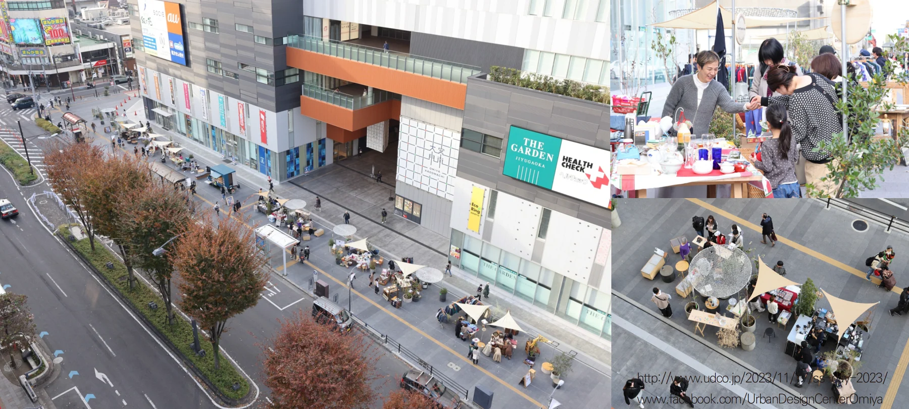 일본 사회실험 디자인 프로젝트에 관한 재고에 수록된 도판 25
