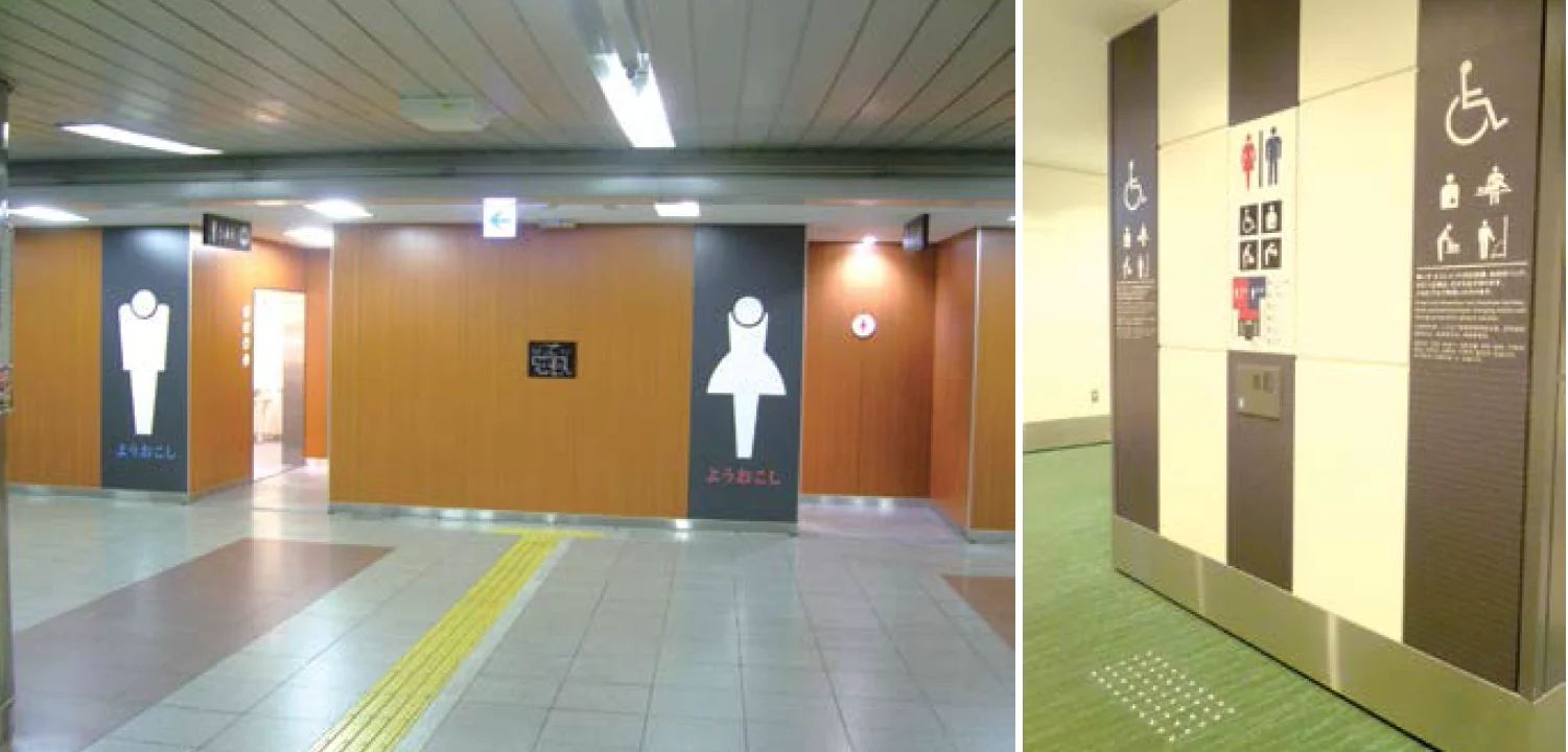 소수를 위한, 그러나 모두를 위한 디자인에 수록된 도판 8