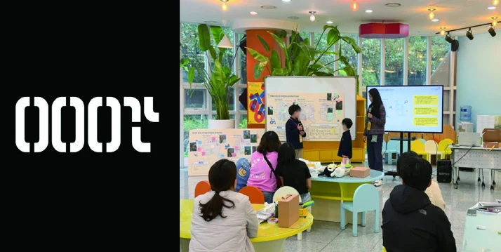 홍대신문 취재기사 — 공공디자인과 공공디자인연구센터에 수록된 도판 4
