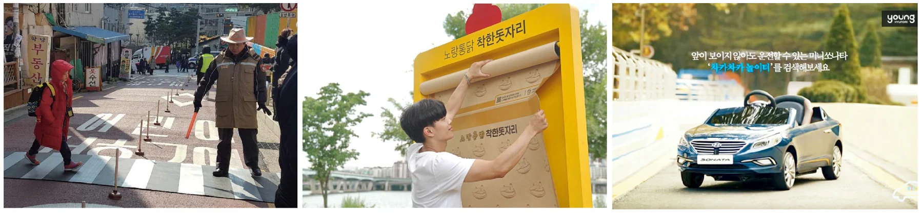 공공가치를 디자인하는 공공디자인 — Public Design Value에 수록된 도판 13