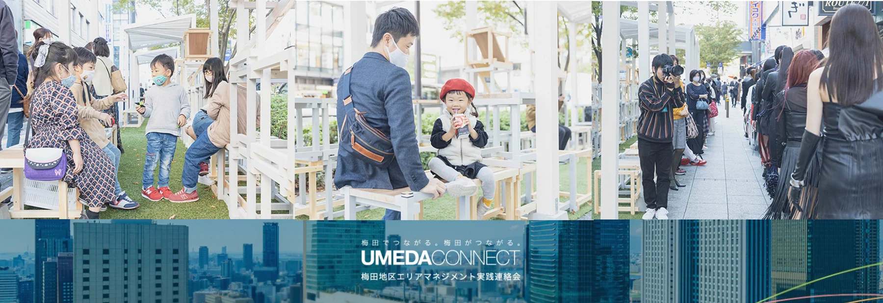 일본 사회실험 디자인 프로젝트에 관한 재고에 수록된 도판 19