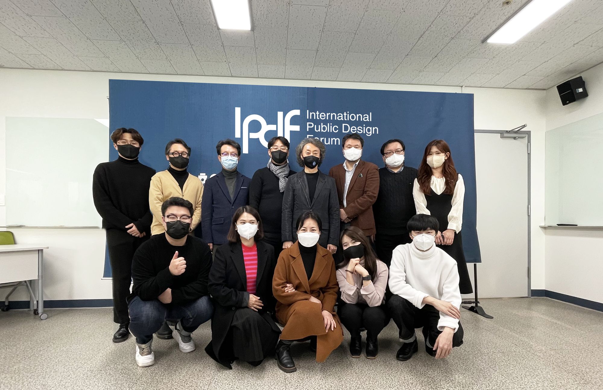제1회 국제공공디자인포럼 / 서울 / 2021