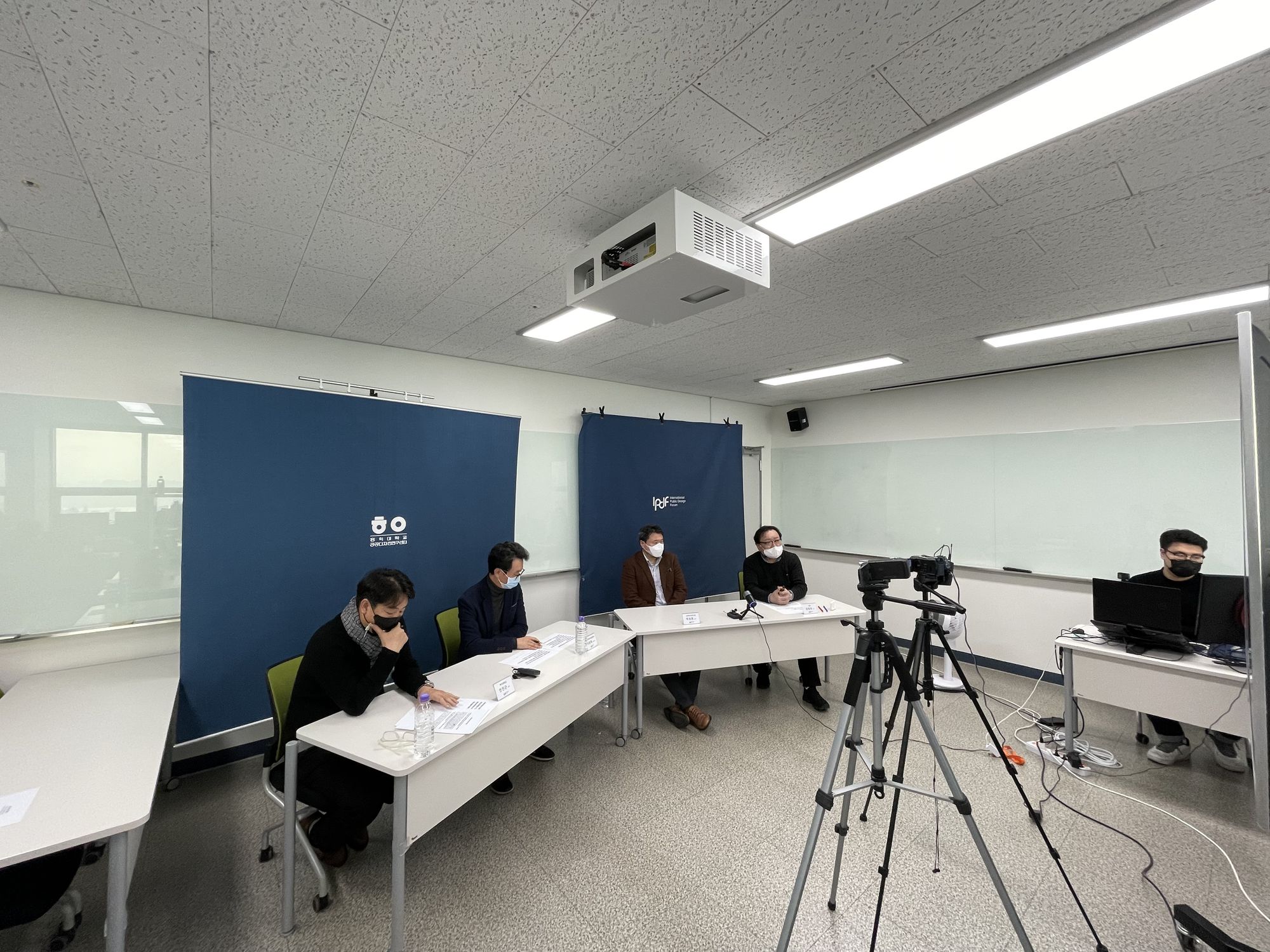 제1회 국제공공디자인포럼 / 서울 / 2021