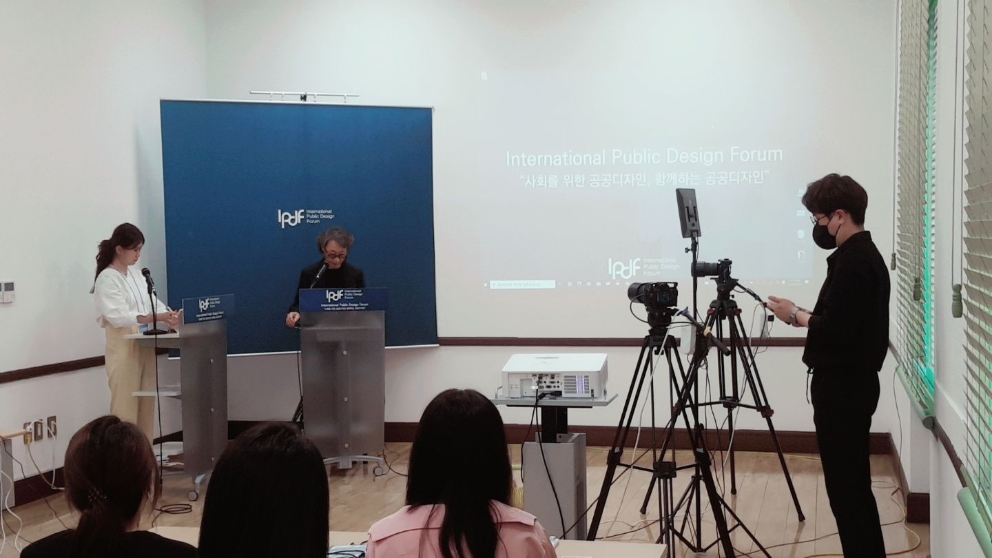 2021년 국제공공디자인포럼 발대식 현장, 문화역서울284