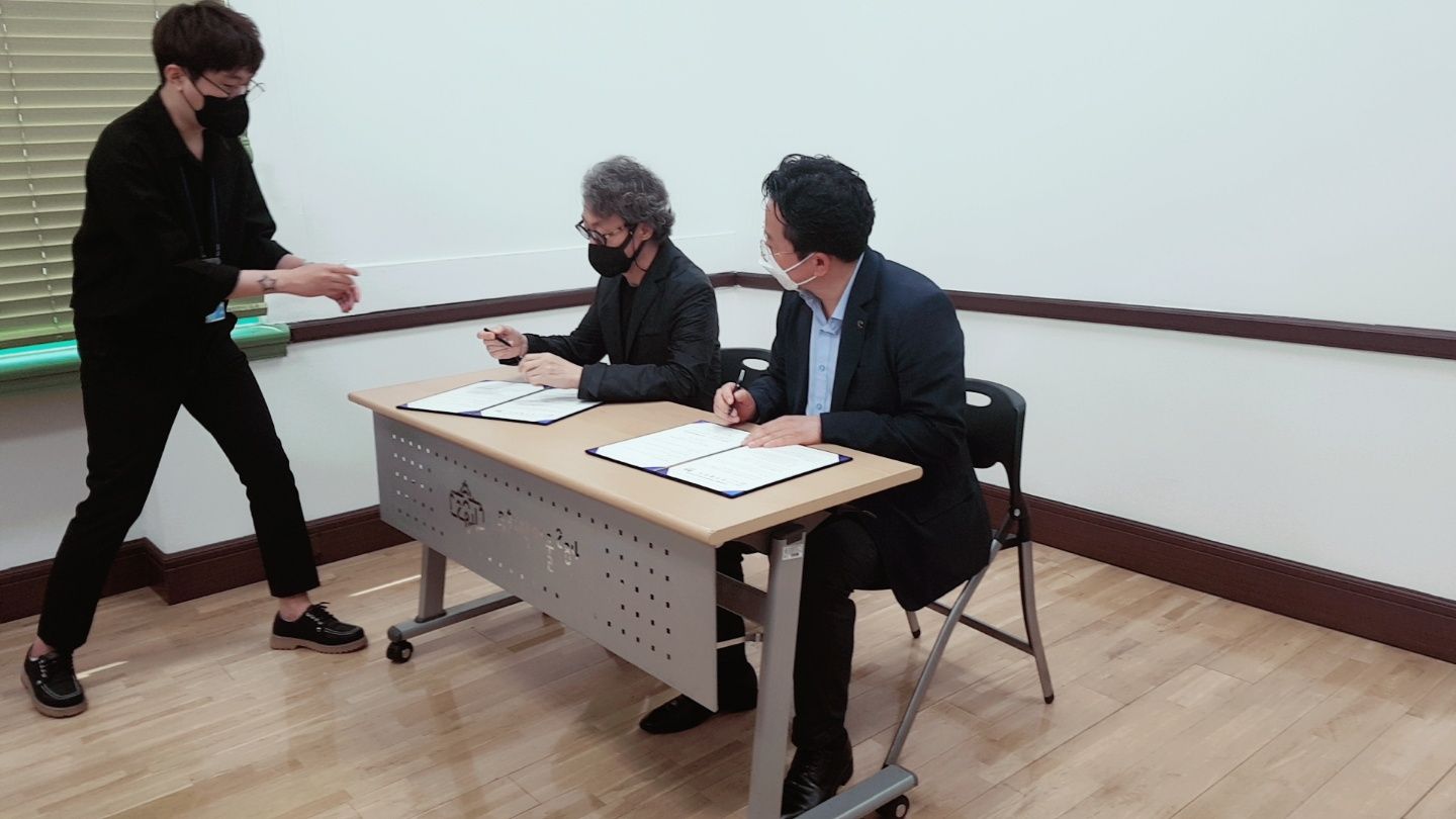 협약 서명 국제공공디자인포럼 발대식